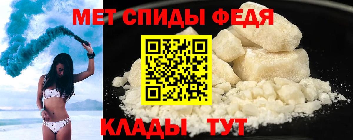 АМФ VHQ Знаменск