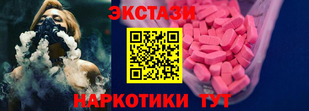 Ecstasy louis Vuitton Знаменск