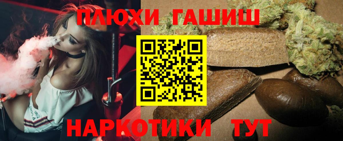 ГАШ AMNESIA HAZE  Вход с VPN  ГАШ AMNESIA HAZE  Знаменск 