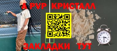 spice Кулебаки