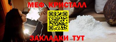 mdpv Кумертау