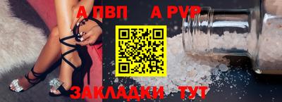 mdpv Кумертау