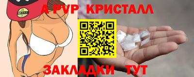 spice Кулебаки