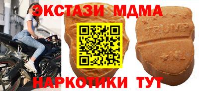 mdpv Кумертау