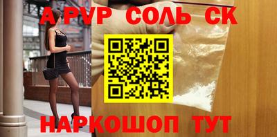 mdpv Кумертау
