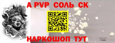 spice Кулебаки