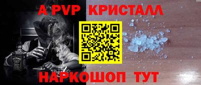 spice Кулебаки