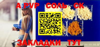 spice Кулебаки
