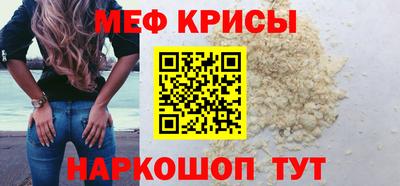 spice Кулебаки