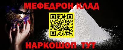 spice Кулебаки