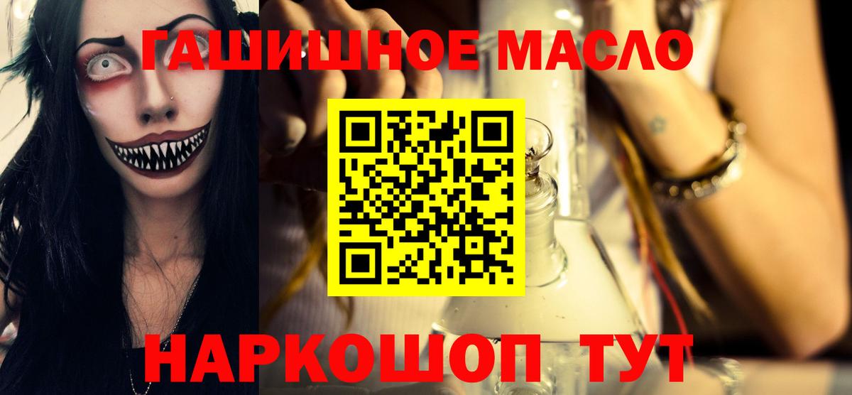 Знаменск  ТГК Wax  Вход с VPN  ТГК Wax 
