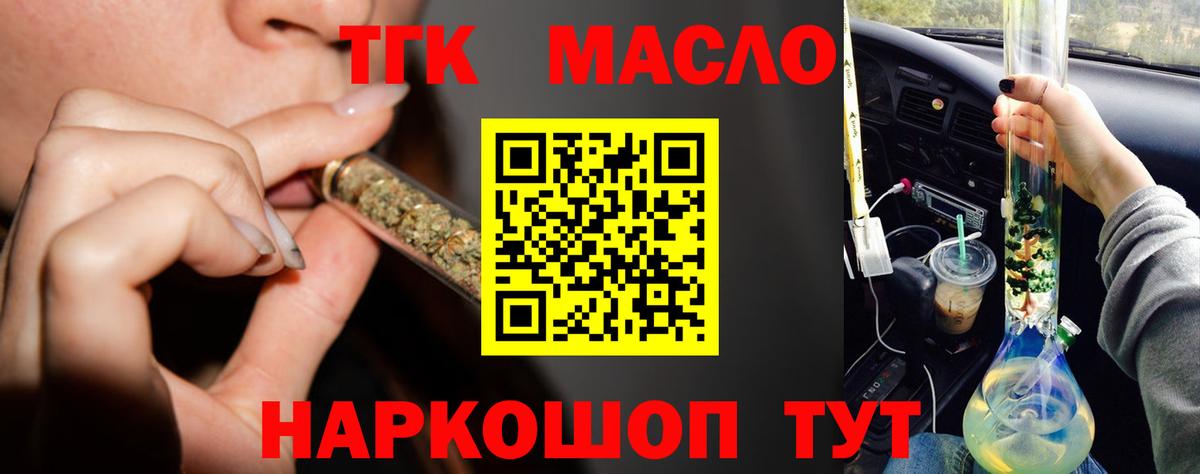 Меф мяу мяу Знаменск