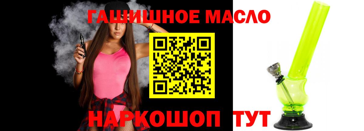 Дистиллят ТГК концентрат Знаменск