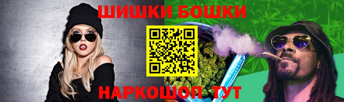 Канабис Ganja Знаменск